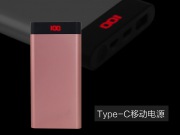 新款TYPE-C移动电源  私模数显充电宝 手机移动电源批发定制