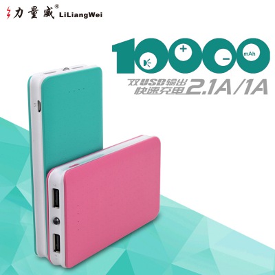8000MAH移动电源批发定制  精美时尚充电宝   超薄聚合物移动电源 8000MAH 移动 电源 批发 定制 精美 时尚 充电 超薄 聚合物